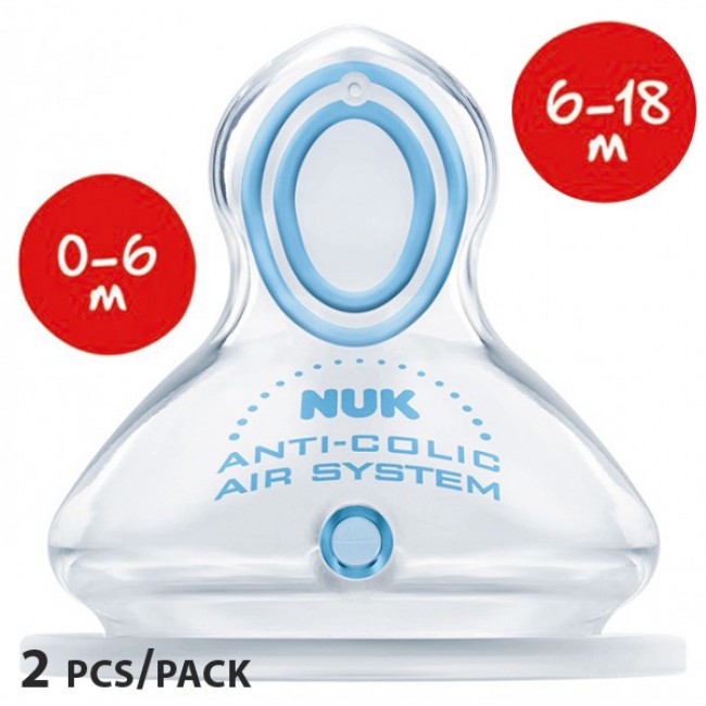 NUK First Choice+ Цуцла за шише Анатомска Анти Колик 2/ПАКУВАЊЕ (0-6; 6-18мес). 